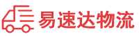 衡阳到泰来县物流公司